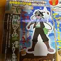 魔界の主役は我々だ！ アクリルスタンドセット Amazon.co.jp: クライン・ロボロ アクスタ セット 魔界の主役は